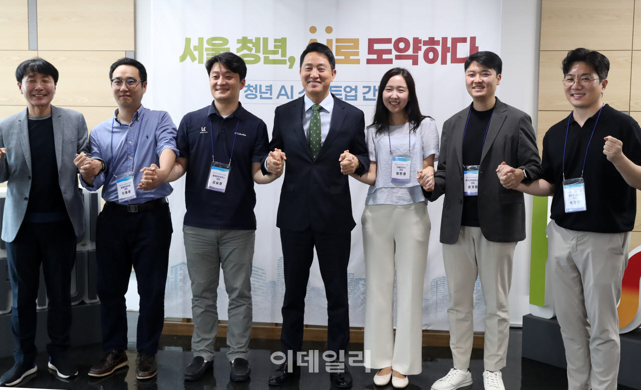 [포토] AI 청년 스타트업대표 만나는 오세훈 서울시장