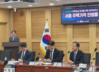 "서울 정비사업, 인허가 단축·이주비 현실화·분쟁 해소 필요"