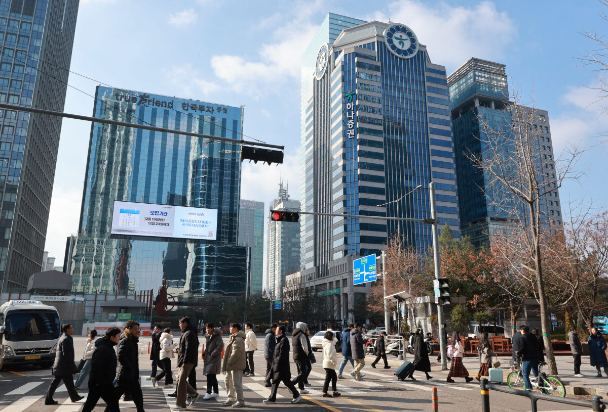 서울 여의도 증권가. (사진=연합뉴스)