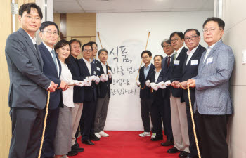 경북도 ‘식품한류산업국’ 신설…농식품에 AI·바이오 입힌다