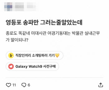 "폭염에 여경만 실내 근무?"…재점화된 갈등, 사실은