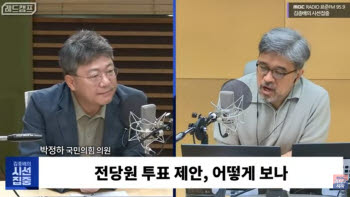 박정하 “장동혁 ‘광복절 행사' 불참한다면 대한민국 정통성 부정”