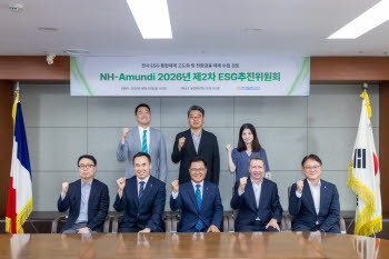 NH아문디운용, ‘전환금융’ 근거 마련…ESG 규정 개편
