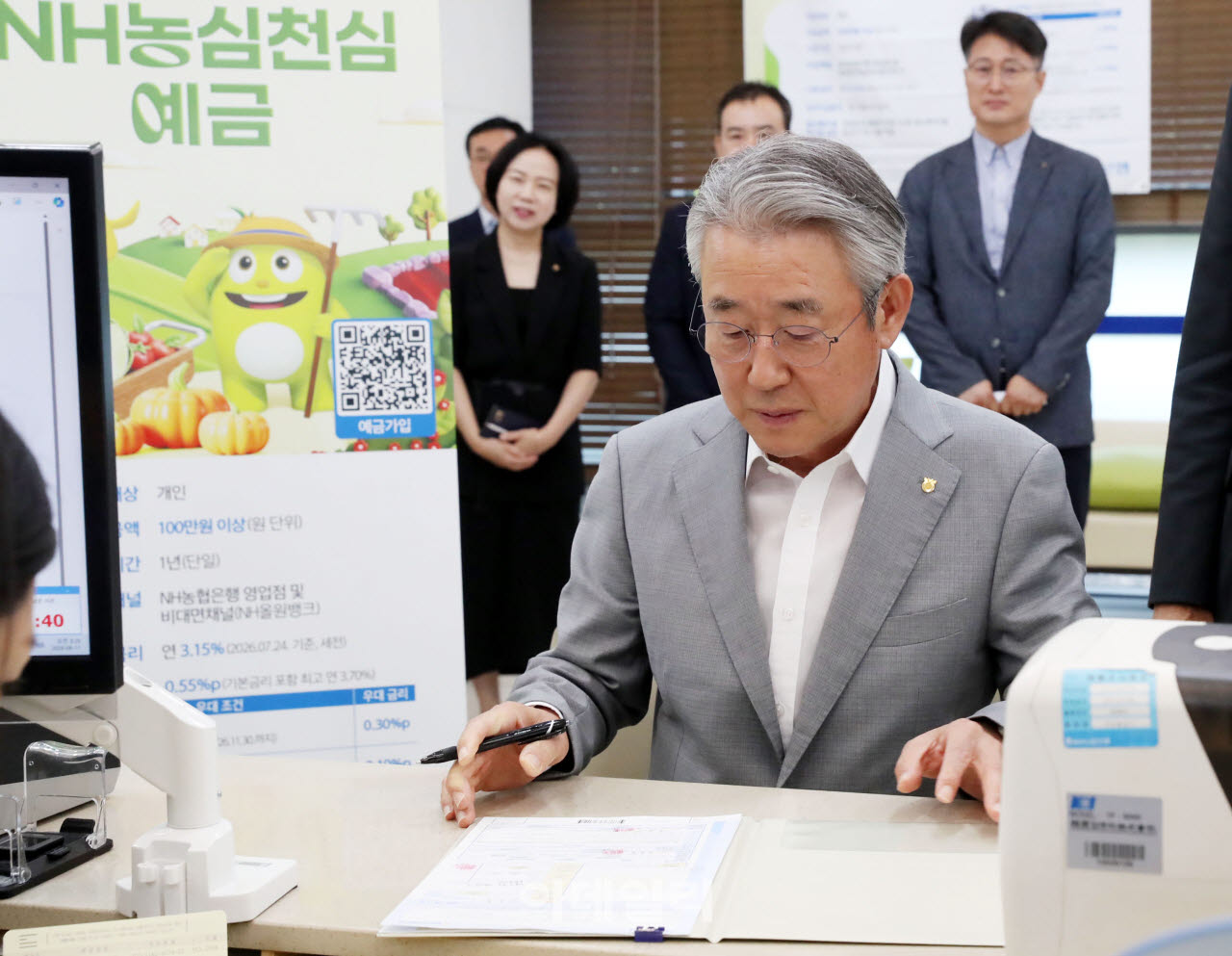 [포토] 'NH농심천심 예·적금' 1호 가입하는 강호동 회장