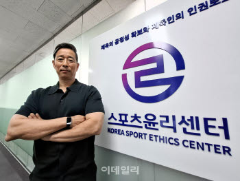패럴럼픽 영웅의 새 도전…"체육인 인권 지키는 버팀목 될 것"