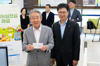 최고 금리 年 8.15%… 농협은행, 창립기념 적금 내놨다