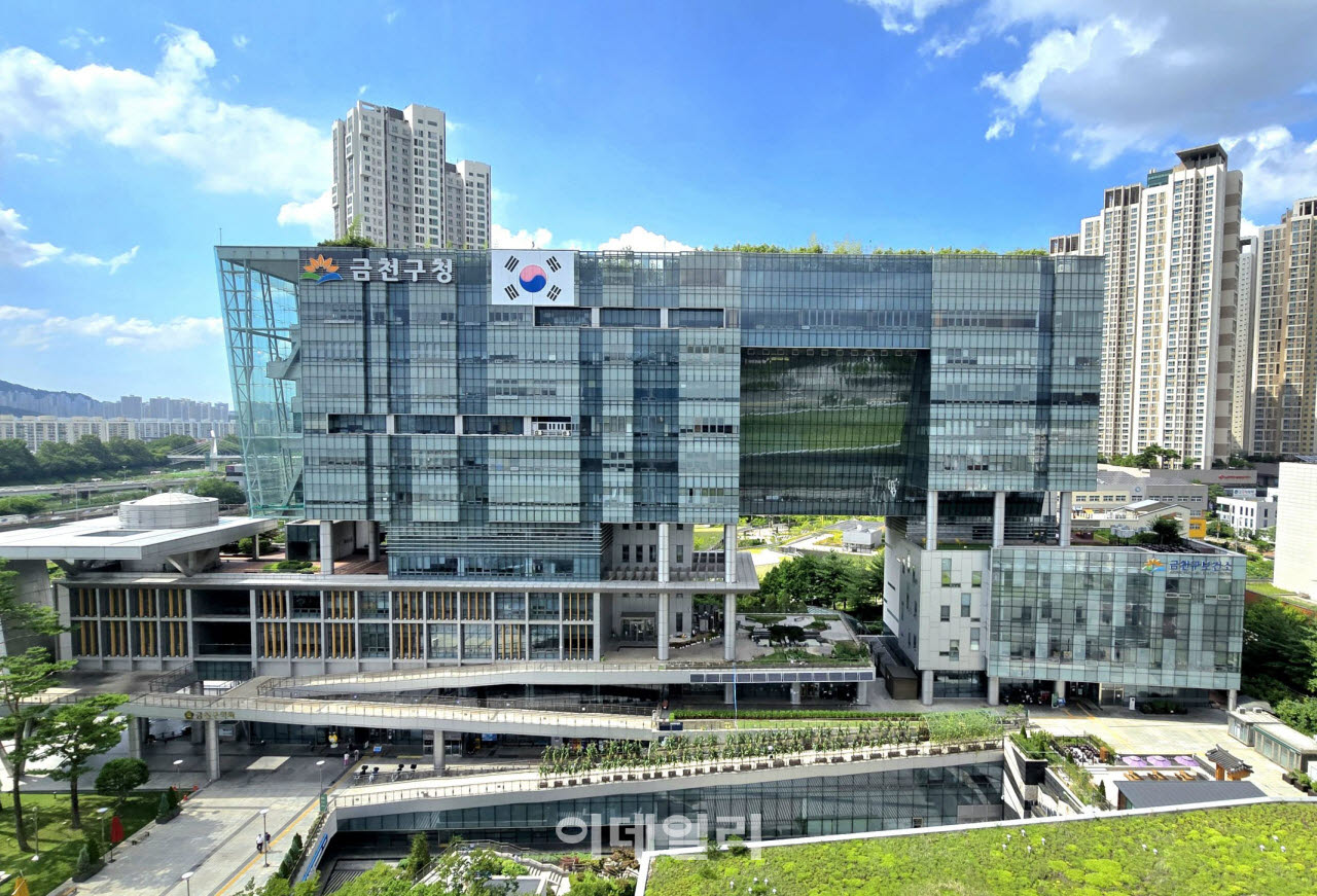 [포토] '금천 기업인상' 후보자 추천