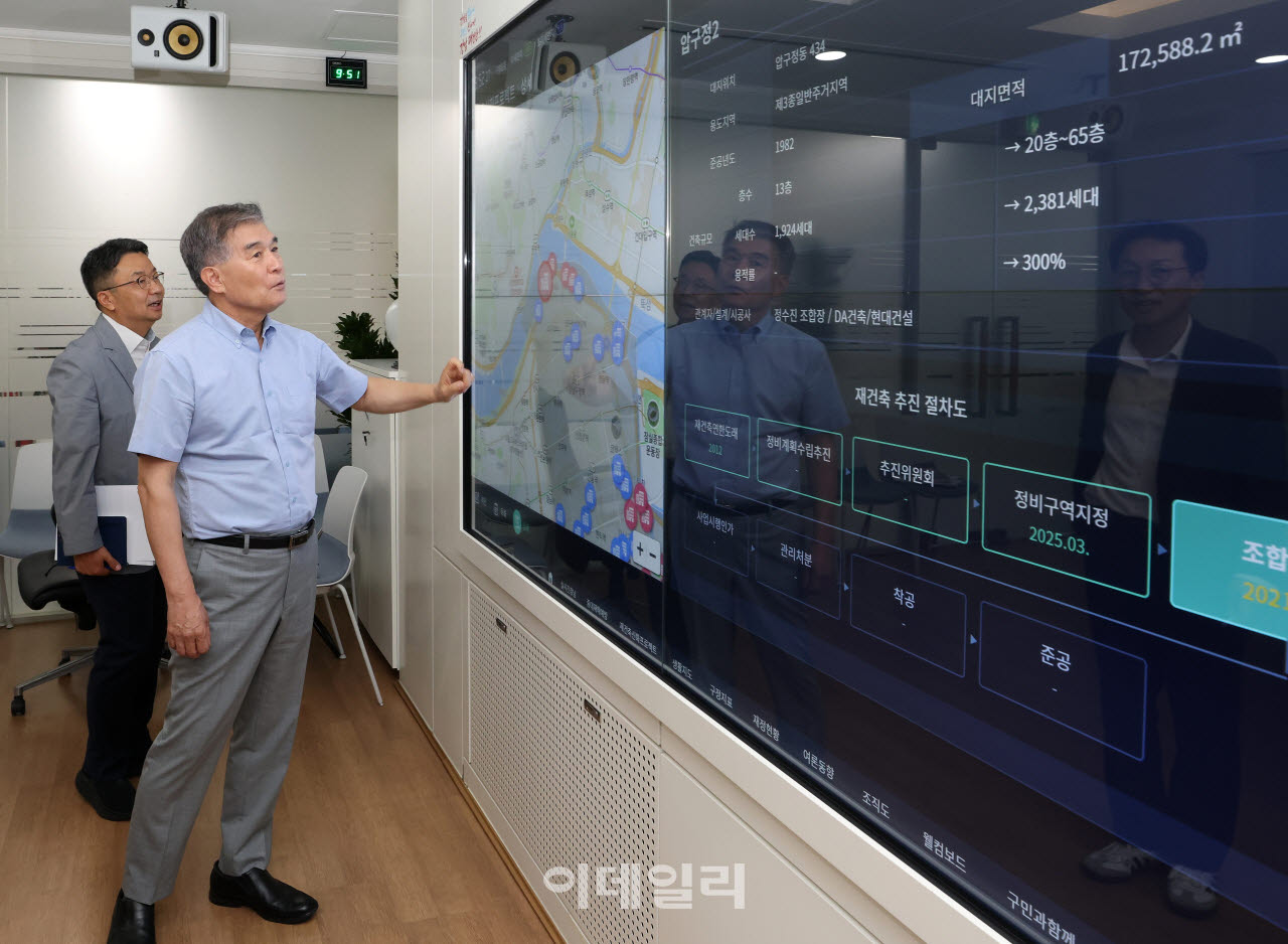 [포토] 강남구청장실에 ‘재건축 공정관리 현황판’