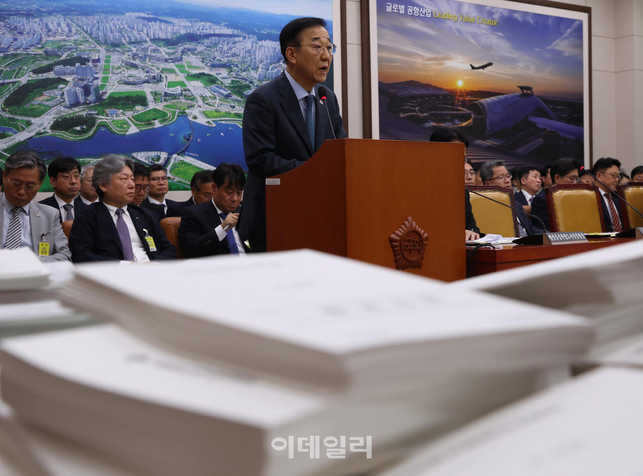 [포토]업무보고하는 김윤덕 국토부 장관