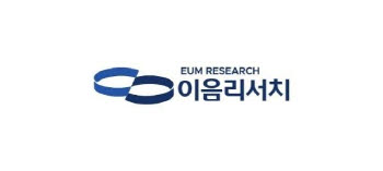 이음리서치, 투자 스타일 맞춤형 서비스 라인업 전면 개편