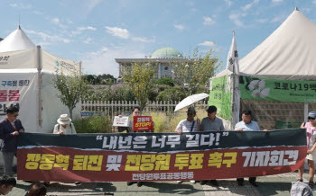 장동혁 퇴진 놓고 당원들 맞불…전당원 투표 공방