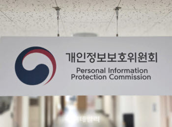 '스크래핑 막히나' 시장 불안에…개인정보위 "사전협의시 서비스 계속"(종합)