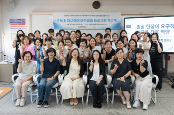 경북과학대 간호학과, AI로 건강정보 분석…영양·환자교육 접목