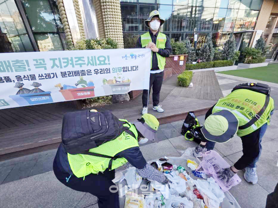 [포토] 관악구, 쓰레기 혼합 배출 집중 계도·단속