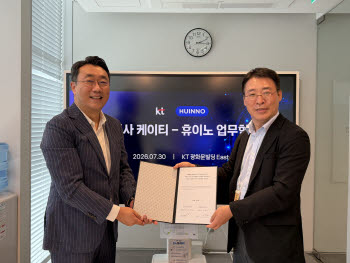 휴이노, KT와 의료 데이터 전송·보안 체계 고도화 ‘맞손’