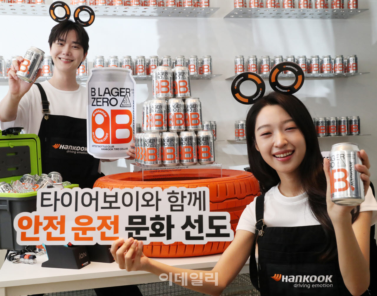 [포토] 무알콜 맥주 ‘B라거 제로’ 출시