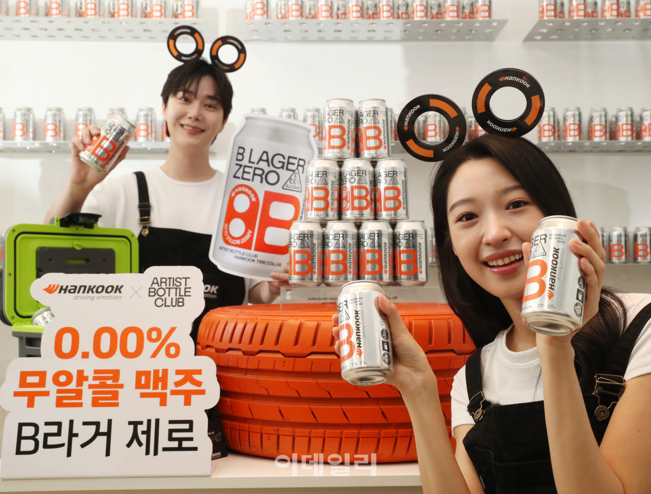 [포토] 한국타이어, 무알콜 맥주 ‘B라거 제로’ 출시
