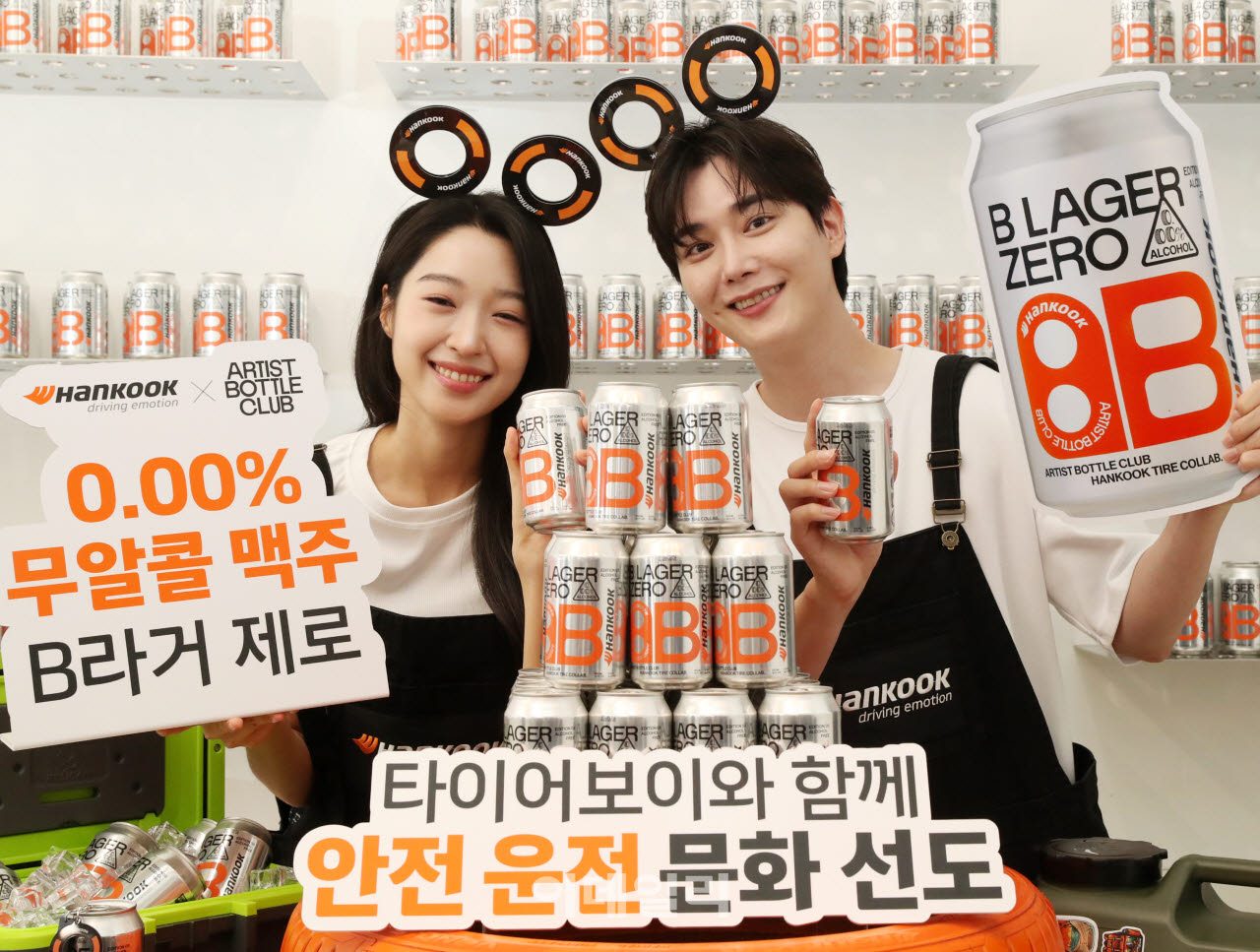 [포토] 무알콜 맥주 ‘B라거 제로’ 출시