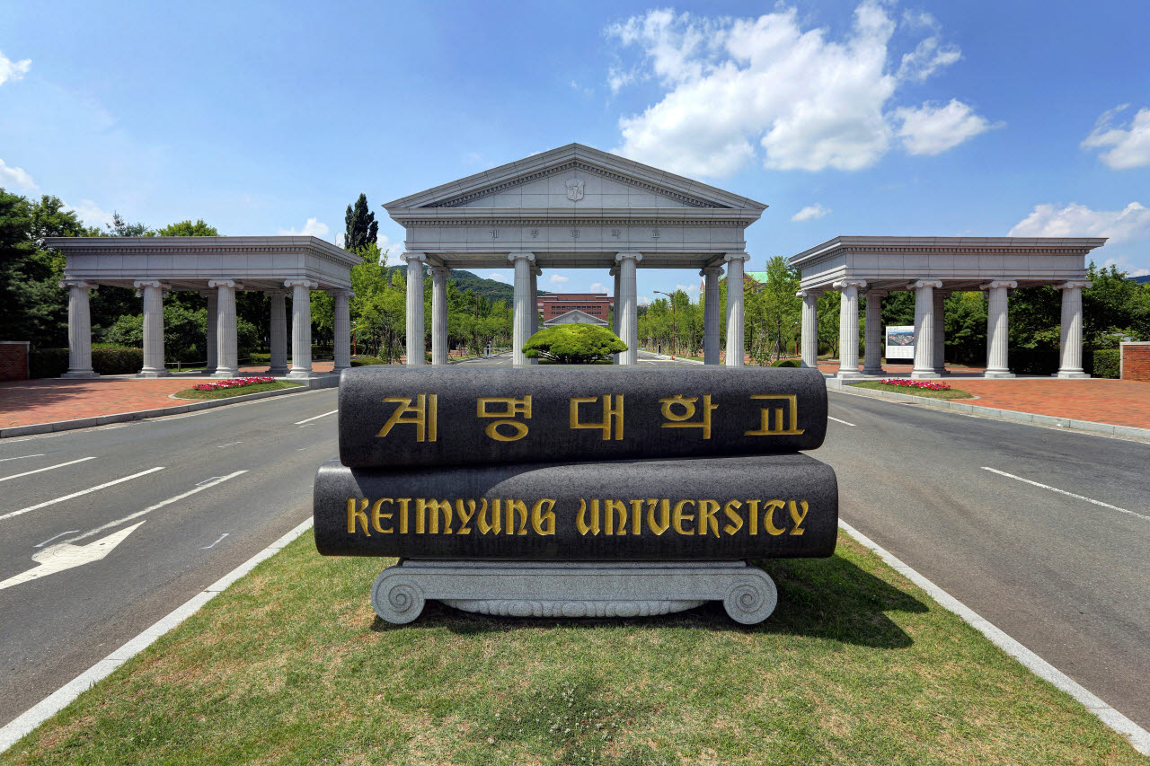 계명대, 대학혁신지원사업 2년 연속 S등급…사업비 131억 확보