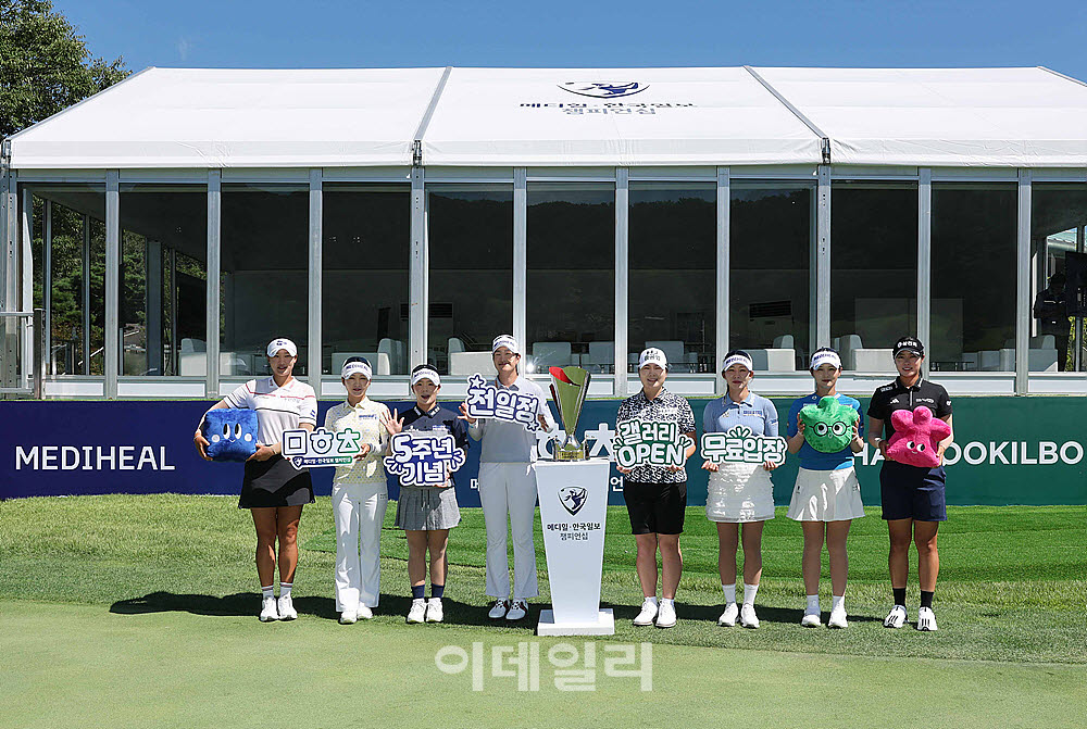 [포토] 메디힐 · 한국일보 챔피언십 포토콜, 폭염아 잘가