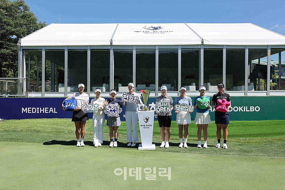 [포토] 메디힐 · 한국일보 챔피언십 포토콜, 이번주 포천으로 오세요