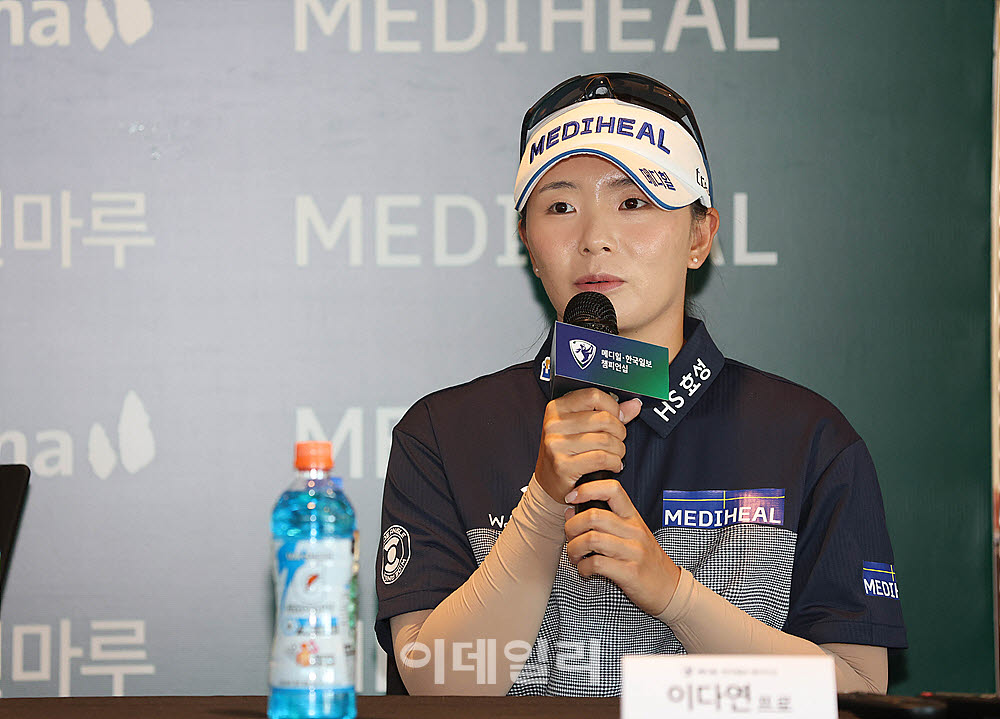 [포토] 이다연, 연속 우승에 도전