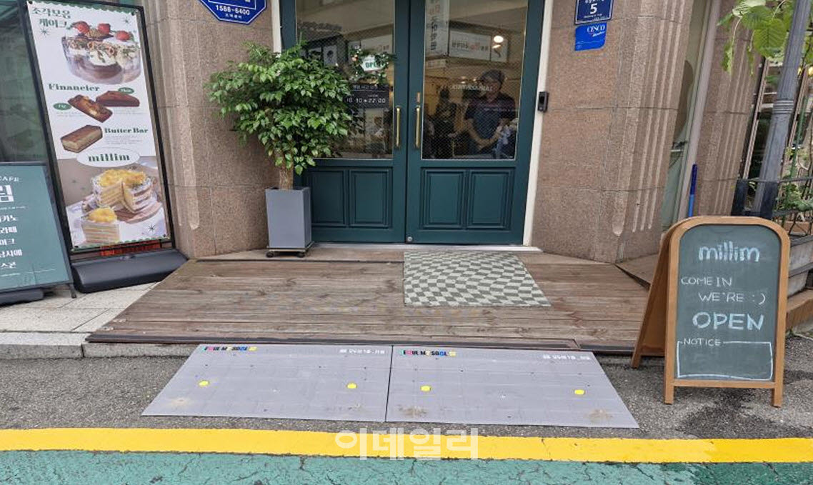 [포토] 양천구, ‘경사로 설치 지원’ 사업