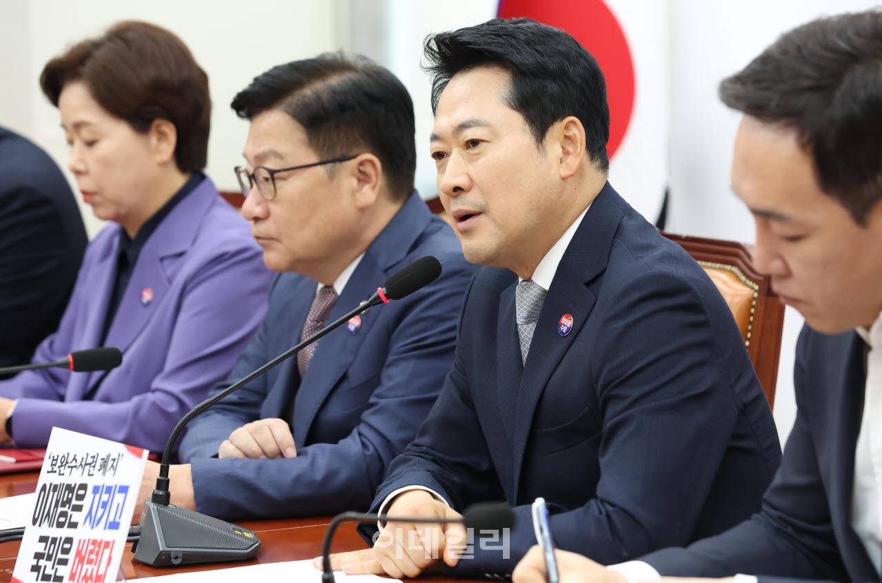 [포토]국민의힘 최고위, '모두발언하는 장동혁 대표'