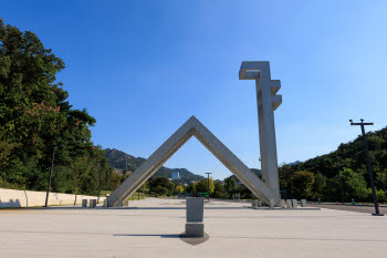학계 기술유출 막는다…8개 대학에 연구안보 체계 구축