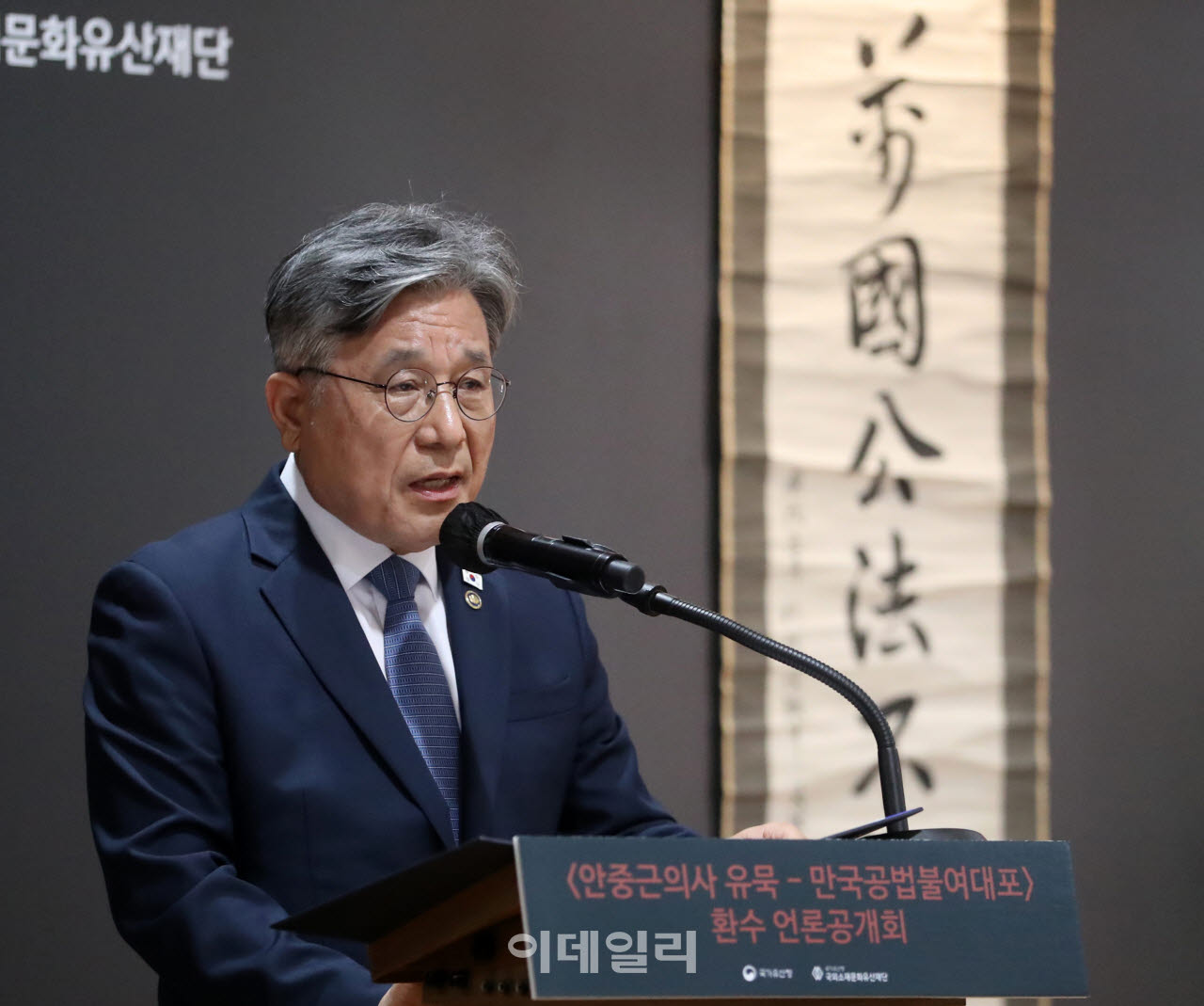 [포토] '안중근의사 유묵 공개회' 인사말하는 허민 국가유산청장