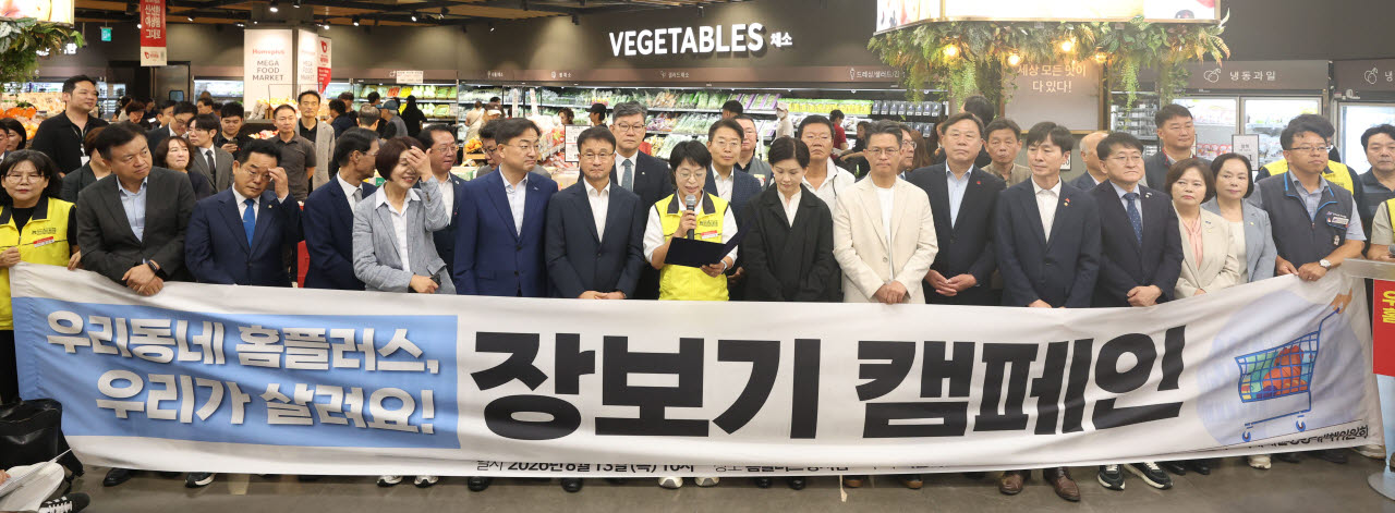 [포토]'회사 정상화와 회생 위해 노사가 협력' 공동선언문 낭독