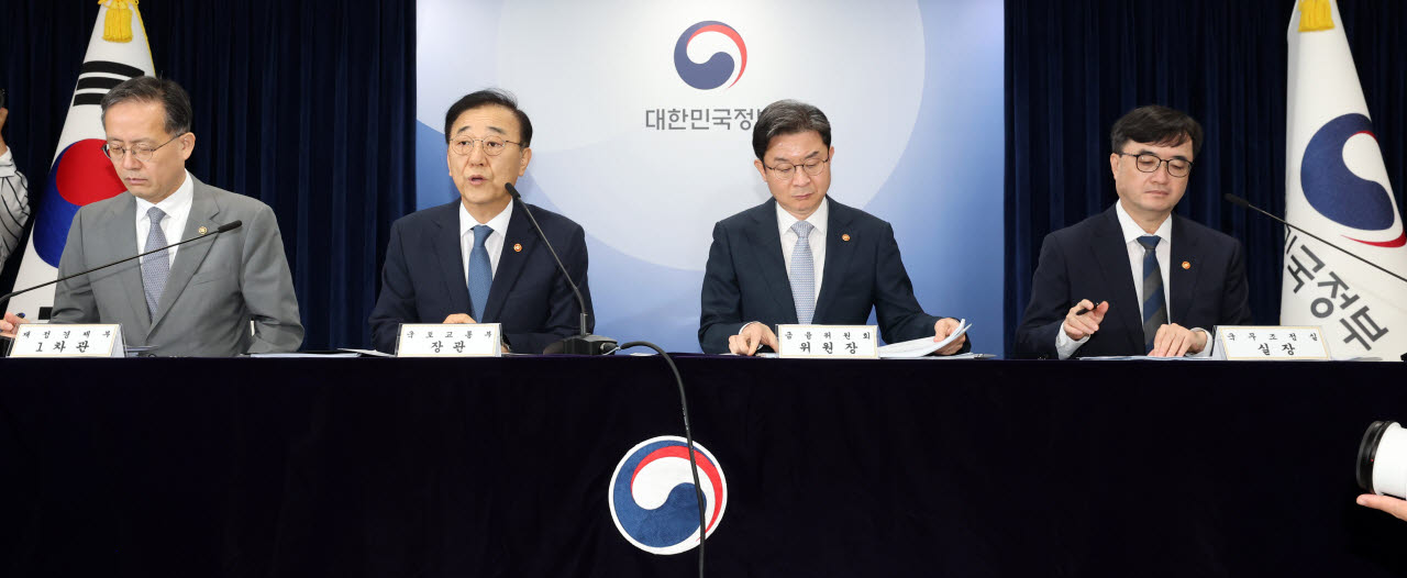 [포토]전월세 및 매매시장 안정 발표하는 정부