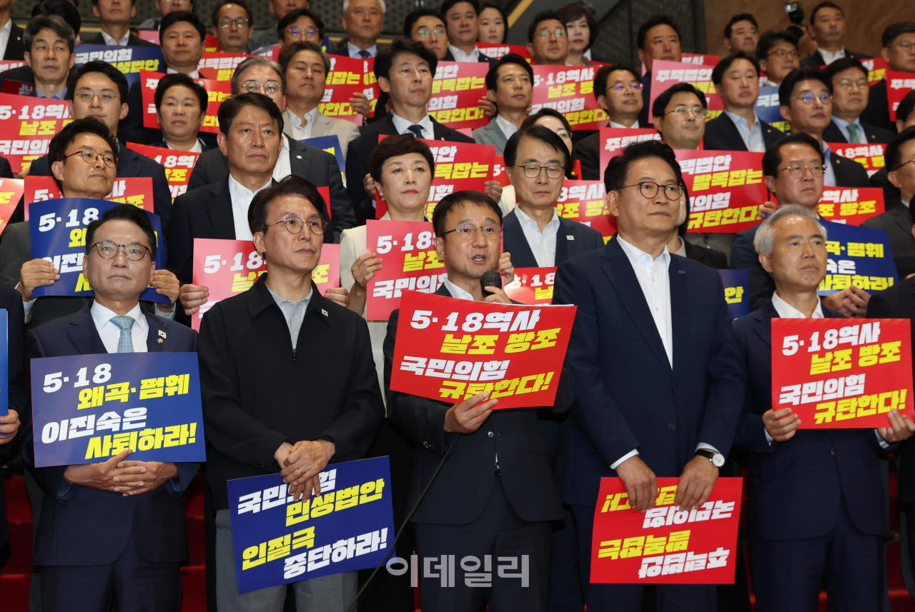 [포토]국민의힘 규탄 발언하는 한병도 직무대행