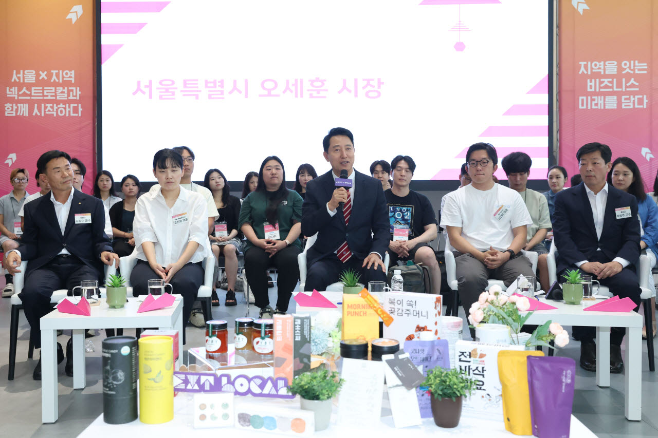 [포토]인사말하는 오세훈 서울시장