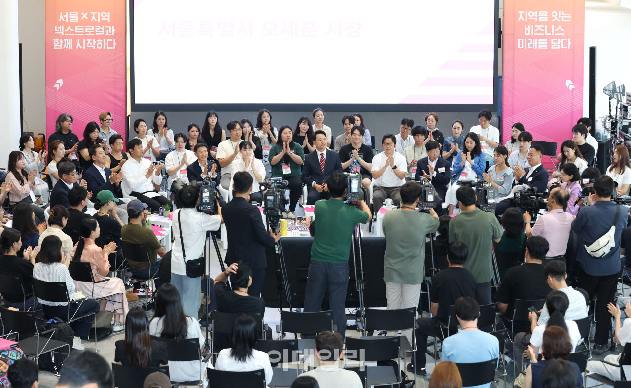 [포토]넥스트로컬 청년 및 중장년 상생 간담회