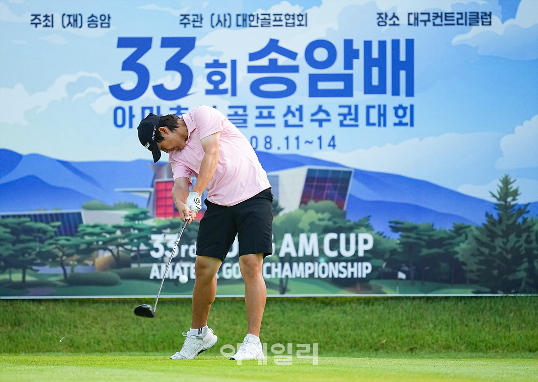 [포토]강민성,파워 넘치는 티샷