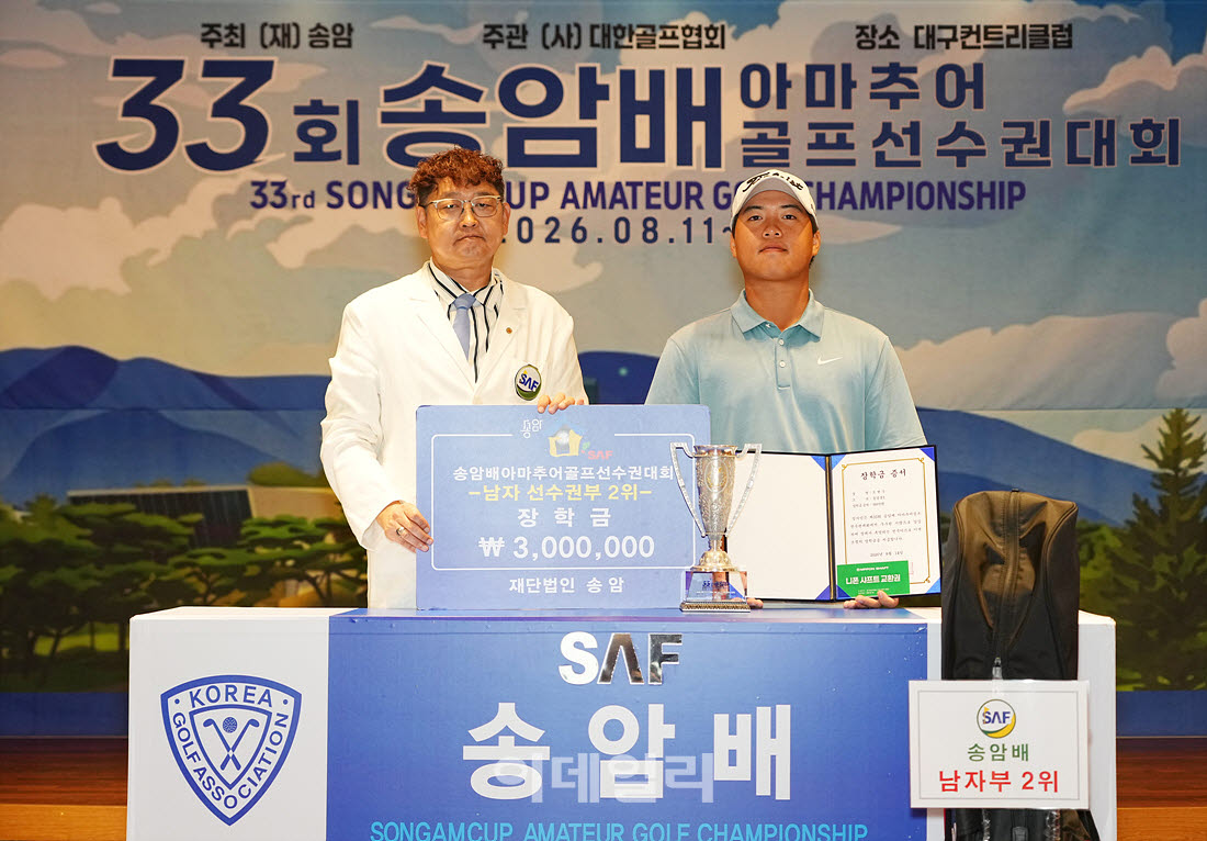 [포토]오현수,남자부 2위 수상했어요