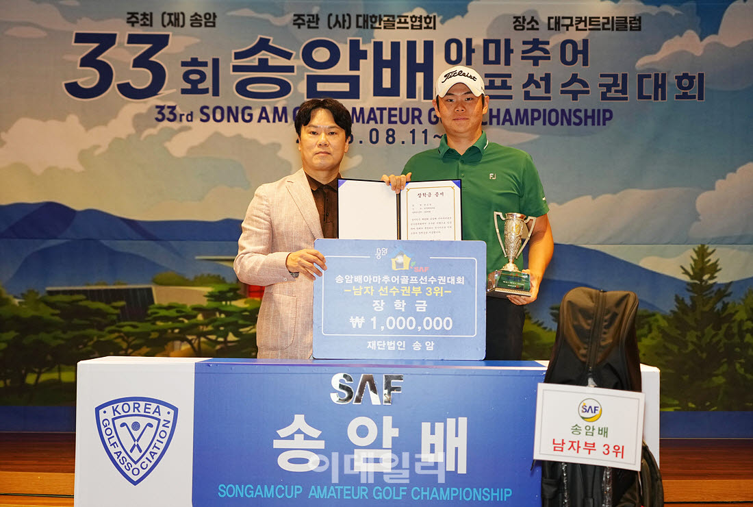 [포토]천교준,남자부 3위입니다