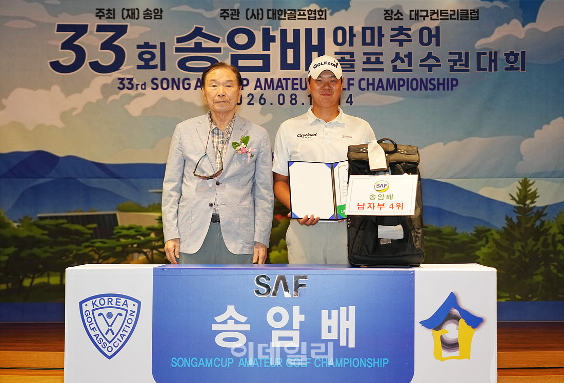 [포토]허승완,남자부 4위입니다