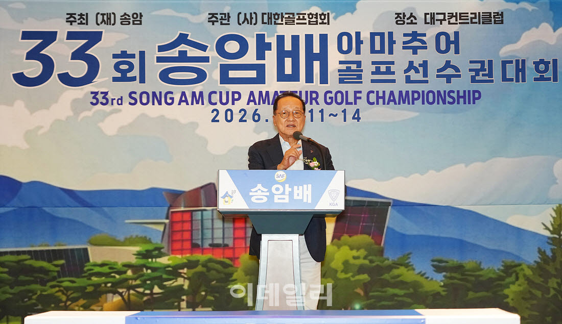 [포토]인사말하는 우기정 회장
