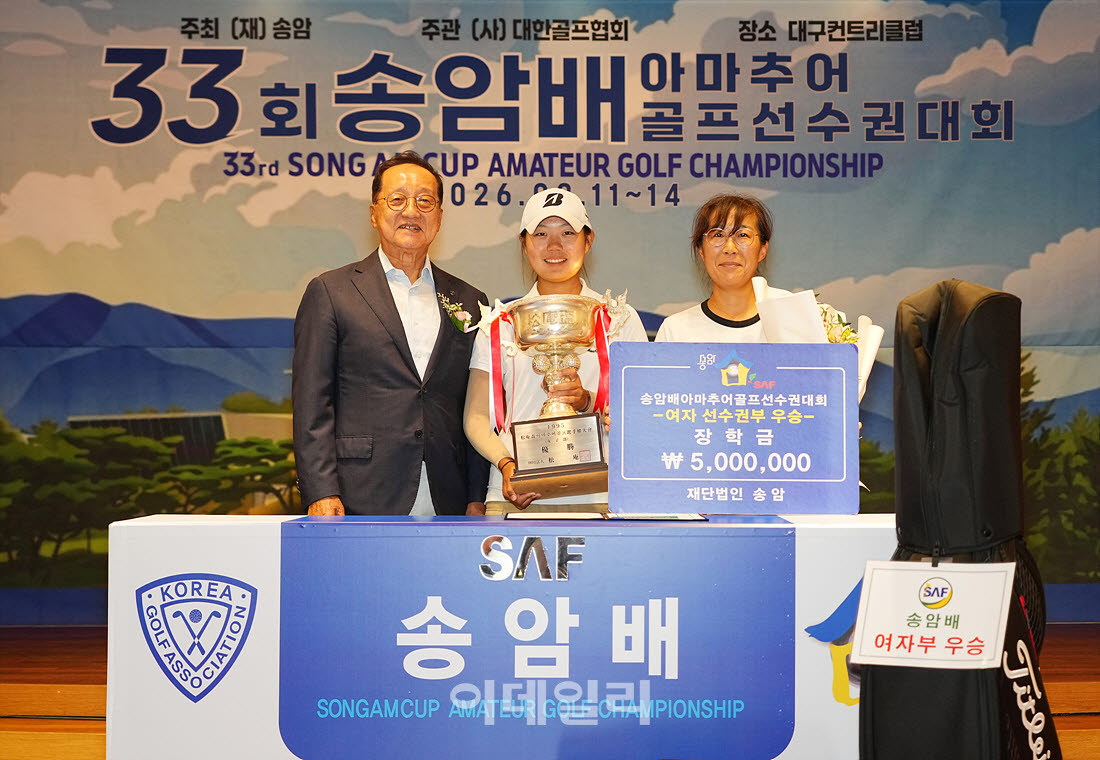 [포토]이규은,엄마와 함께 우승 기념촬영
