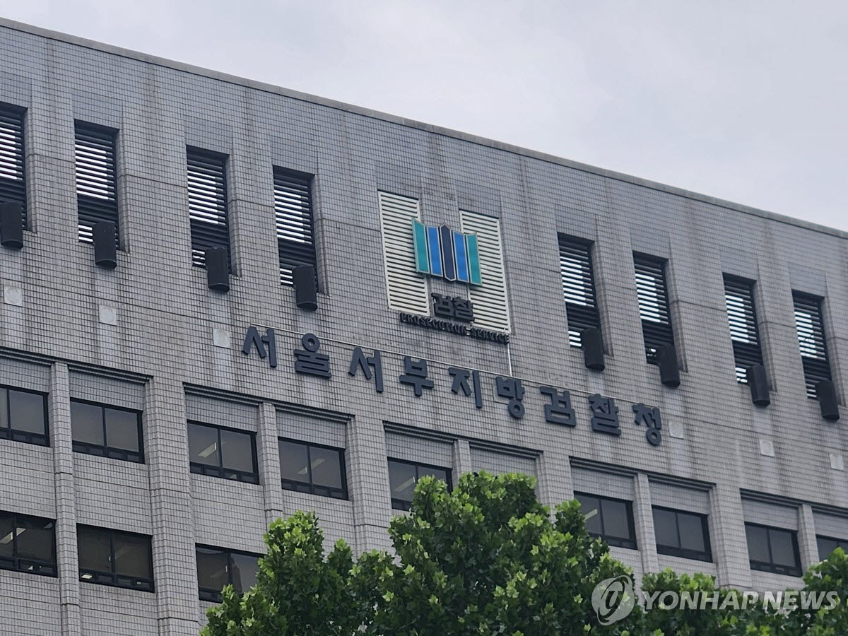 '서대문 초등생 유괴미수' 남성 2명, 1년 만에 기소