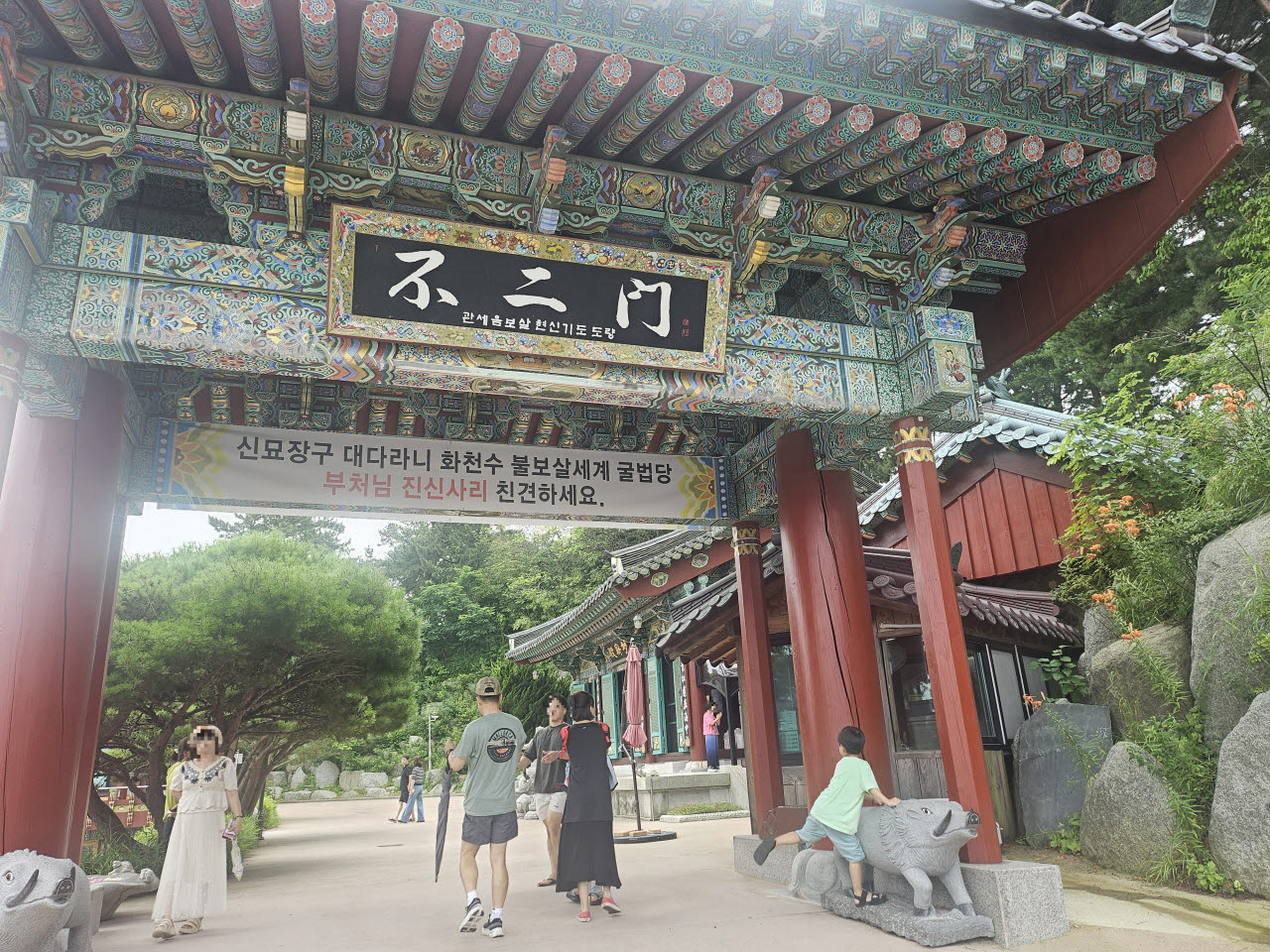 "사찰 안에 해수욕장이 있다”...양양의 숨은 보물 휴유암[가보니]