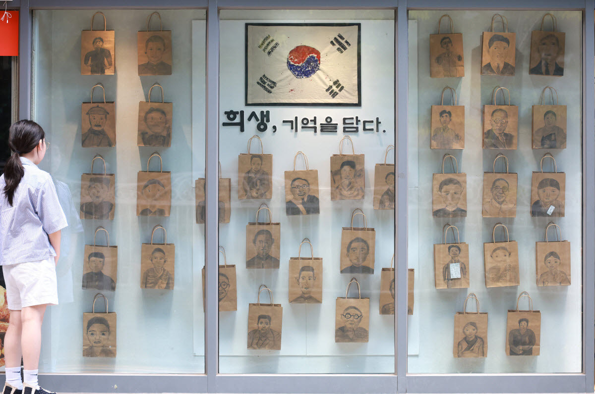 81주년 광복절…여야 "국민 주권 지키고 번영 책임 다할 것"