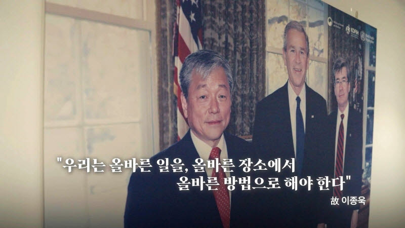 하영 의사집안 난리 속…'한센병 봉사' 故 이종욱 박사 재조명