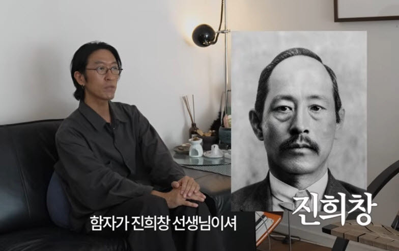 빽가, 독립운동가 후손이었다…"외증조부 업적에 얹혀갈까 조심스러워"