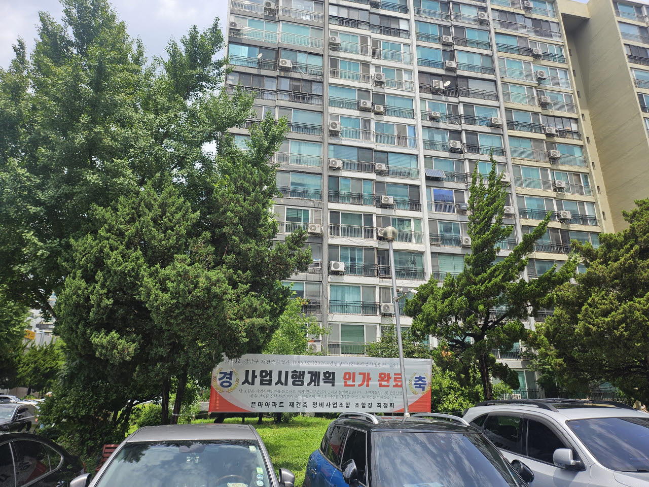 재건축 앞둔 집 전세 사는데…나가라면 나가야 할까[똑똑한부동산]
