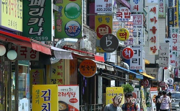 가게 연다면…영업개시 후 20일 내 반드시 ‘이것’해야 세금 아낀다[세금GO]