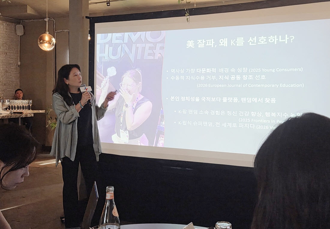 "美 잘파세대, '물건' 안 산다…'경험 소비'가 K컬처 키웠다"