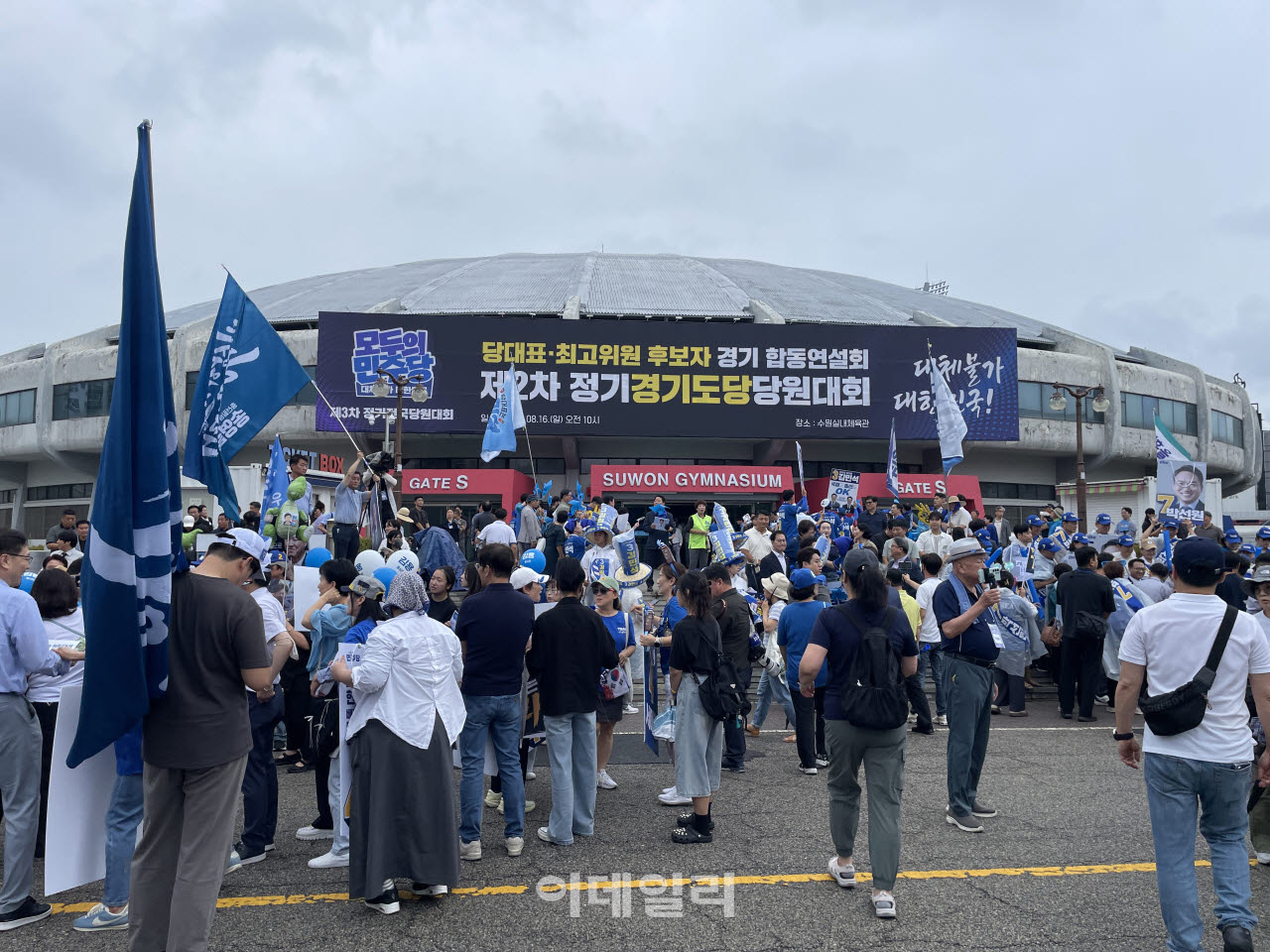“역전은 없다”vs“오늘은 달라” 궂은 날씨에도 계속된 응원전